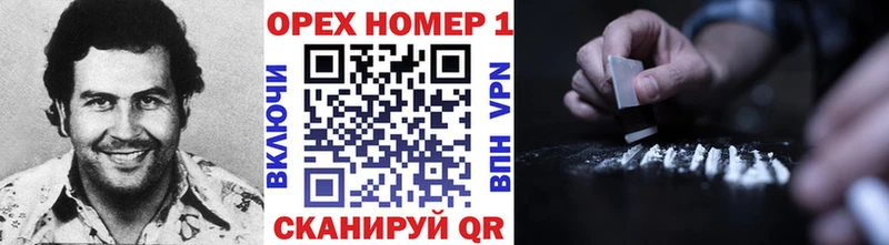 Купить закладки  Лабытнанги  Кокаин 97% 