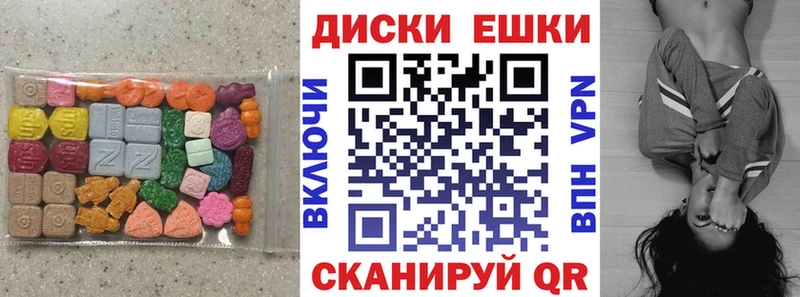 Купить  Лабытнанги  Экстази Cube 
