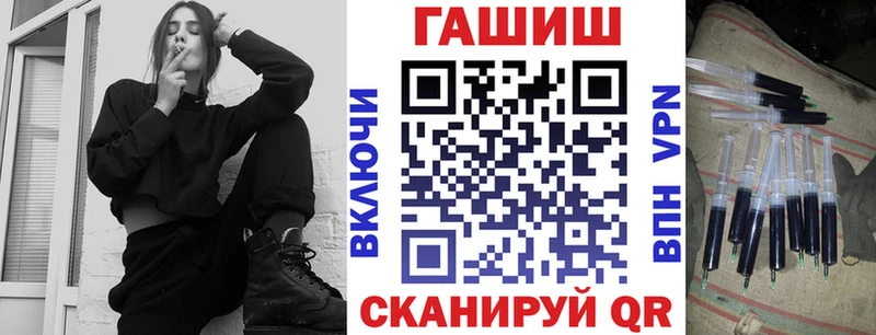 Купить закладки  Лабытнанги  Гашиш Premium 