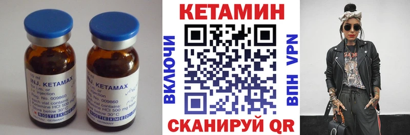 Купить  Лабытнанги  Кетамин ketamine