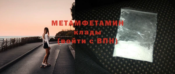 дмт Красноперекопск