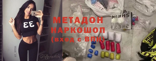 мескалин Щигры