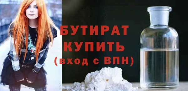 мескалин Щигры