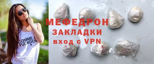 мдпв Щучье