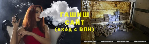бошки Янаул