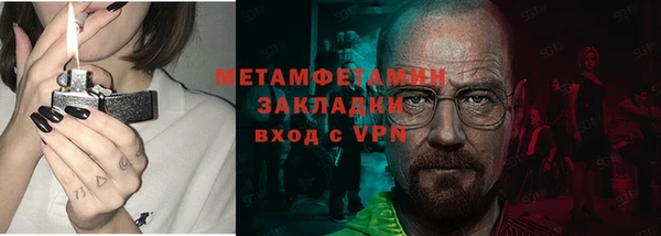 мескалин Щигры