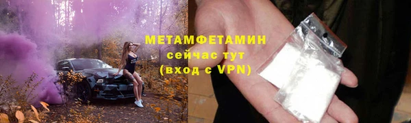 ПСИЛОЦИБИНОВЫЕ ГРИБЫ Краснослободск