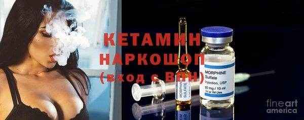 ПСИЛОЦИБИНОВЫЕ ГРИБЫ Краснослободск