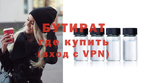 бошки Яранск