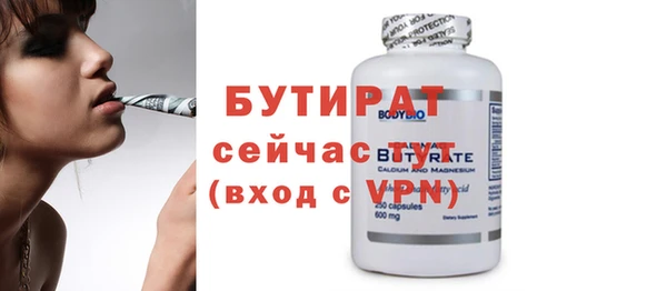 дживик Краснотурьинск