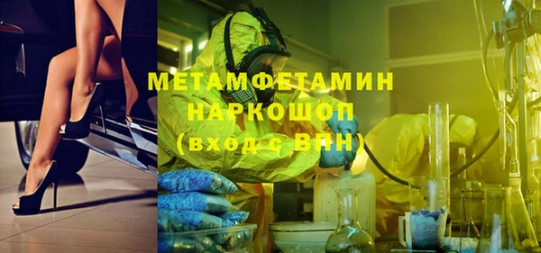 ПСИЛОЦИБИНОВЫЕ ГРИБЫ Краснослободск