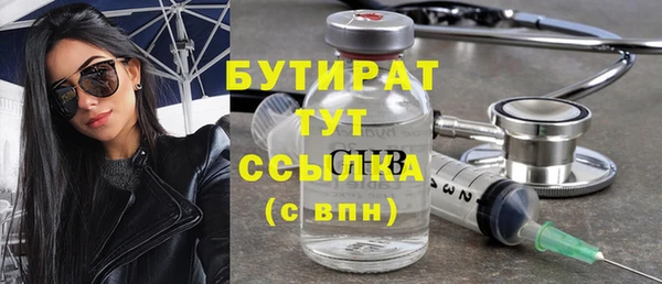 мдпв Щучье