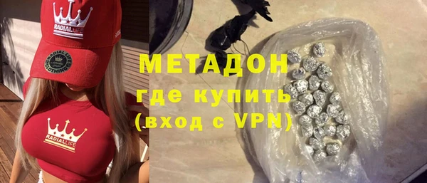 дмт Красноперекопск