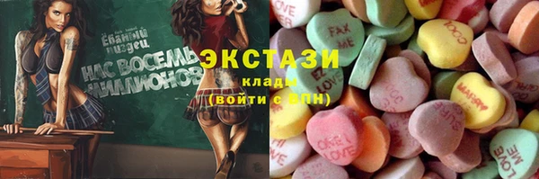 дмт Красноперекопск