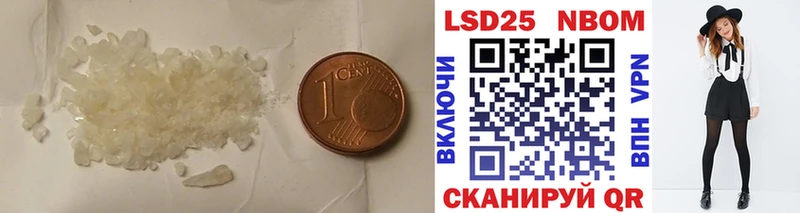 Купить где  Лабытнанги  LSD-25 экстази ecstasy 