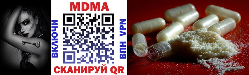 Купить где  Лабытнанги  МДМА VHQ 