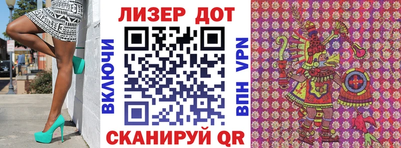 Наркотические марки 1500мкг  Купить где  Лабытнанги 