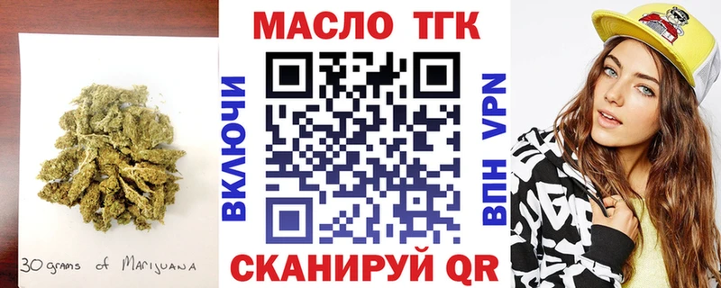 Купить  Лабытнанги  ТГК Wax 
